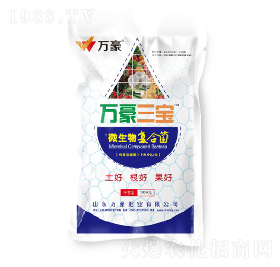 微生物復(fù)合菌-萬(wàn)豪三寶-萬(wàn)豪農(nóng)業(yè)