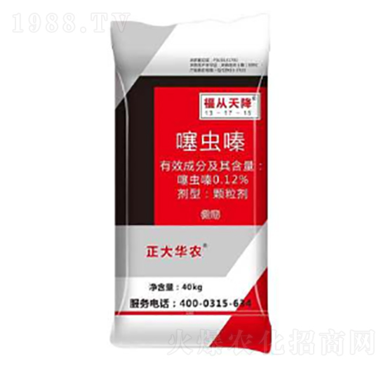 噻蟲(chóng)嗪藥肥-福從天降-潞豐肥料