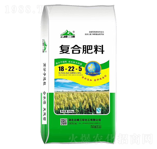 高分子造粒復合肥料18-22-5-云峰三環(huán)