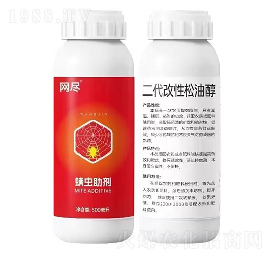 螨蟲助劑（二代改性松油醇）-網盡-萊助生物