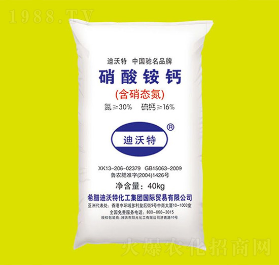 硝酸銨鈣-迪沃特-陽(yáng)光化工