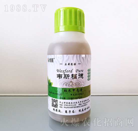 納米甲殼素液-韋斯福德-承銘農業(yè)