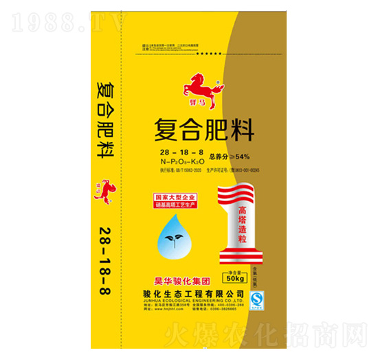 復合肥料28-18-8-驛馬-駿化
