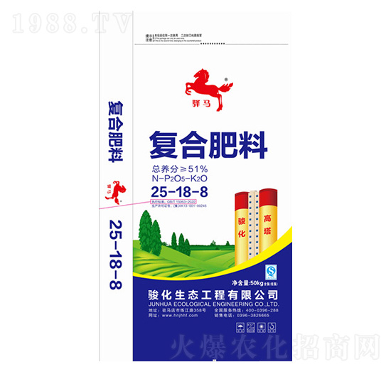 50kg復(fù)合肥料25-18-8-驛馬-駿化