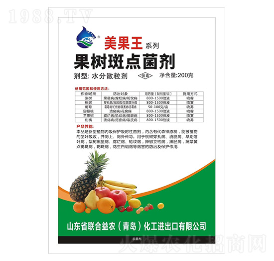 果樹斑點菌劑-美果王系列-聯合益農