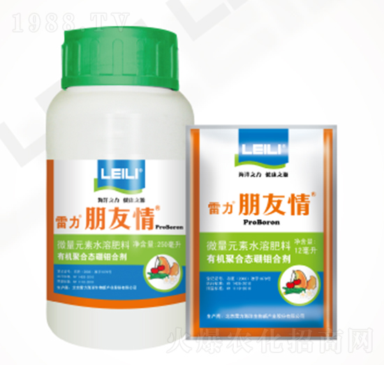 有機聚合態(tài)硼鉬合劑-雷力朋友情-雷力海洋