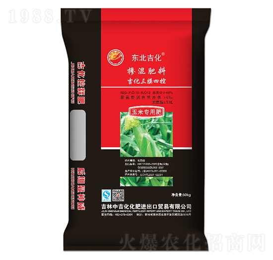 玉米專(zhuān)用摻混肥料23-10-12-東北吉化-中吉化化肥