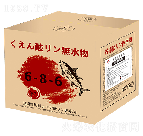 檸檬酸磷酐有機水溶肥料6-8-6-阿蓮-國農(nóng)惠