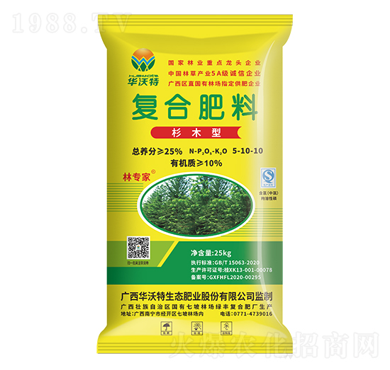 杉木專(zhuān)用復(fù)合肥料5-10-10-林專(zhuān)家-華沃特集團(tuán)