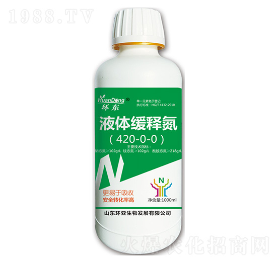 液態(tài)緩釋氮420-0-0-環(huán)東-中德益農(nóng)