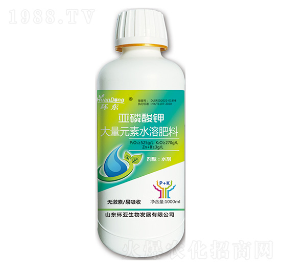 大量元素水溶肥料-亞磷酸鉀-環(huán)東-中德益農(nóng)
