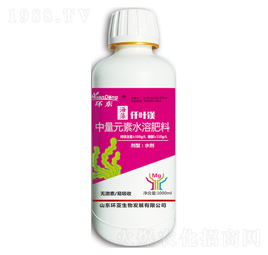 中量元素水溶肥料-海藻仟葉鎂-環(huán)東-中德益農(nóng)