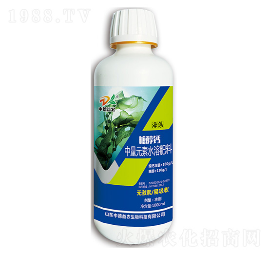 中量元素水溶肥料-糖醇鈣-中德益農