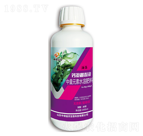 1000ml中量元素水溶肥料-海藻鈣鎂硼鐵鋅-中德益農(nóng)
