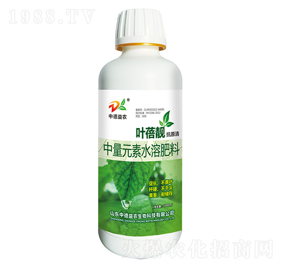 1000ml中量元素水溶肥料-葉蓓靚抗原清-中德益農(nóng)