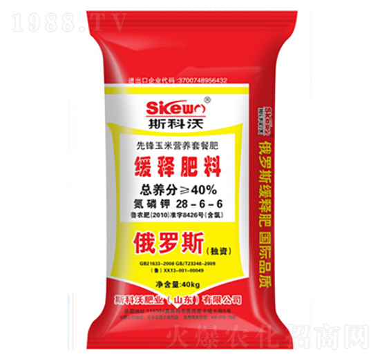先鋒玉米營(yíng)養(yǎng)套餐緩釋肥料28-6-6-斯科沃生物