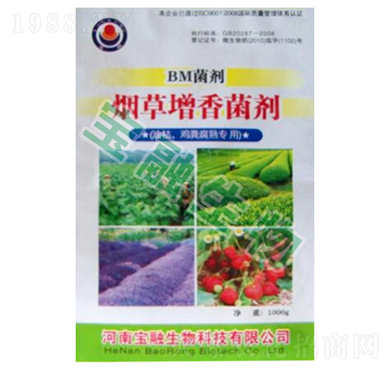 BM煙草增香菌劑（油枯、雞糞專用）-寶融生物
