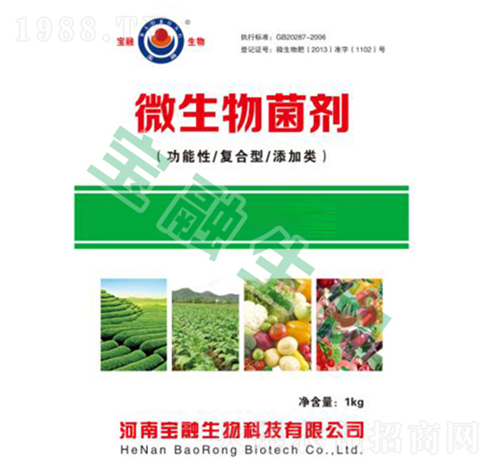 微生物菌劑（功能性、復合型、添加類）-寶融生物