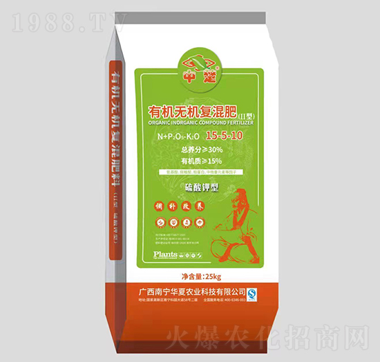硫酸鉀型有機無機復(fù)混肥15-5-10-中楚