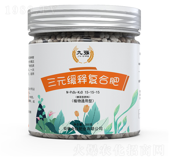植物通用型三元緩釋復合肥15-15-15-九強-金秋肥業(yè)