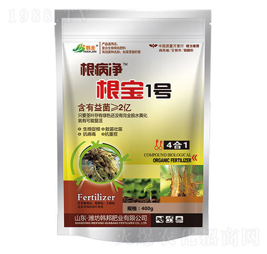 根寶1號-根病凈-韓金-韓邦肥業(yè)