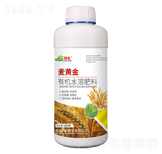 麥黃金有機水溶肥料-韓金-韓邦肥業(yè)