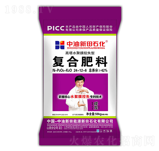 高塔水聚膜控失型復合肥料24-12-6-新田石化