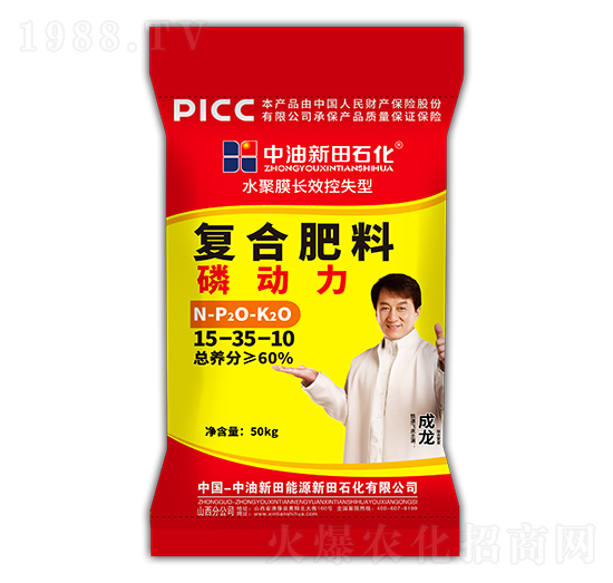 水聚膜長效控失型復(fù)合肥料15-35-10-磷動(dòng)力-新田石化