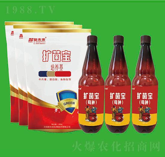 擴(kuò)菌寶-新未來(lái)