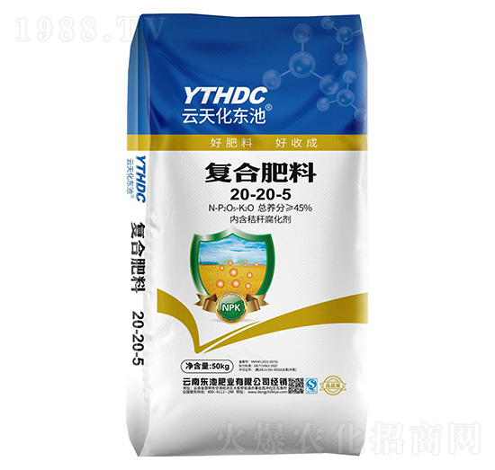 復合肥料20-20-5-云天化東池-東池肥業(yè)