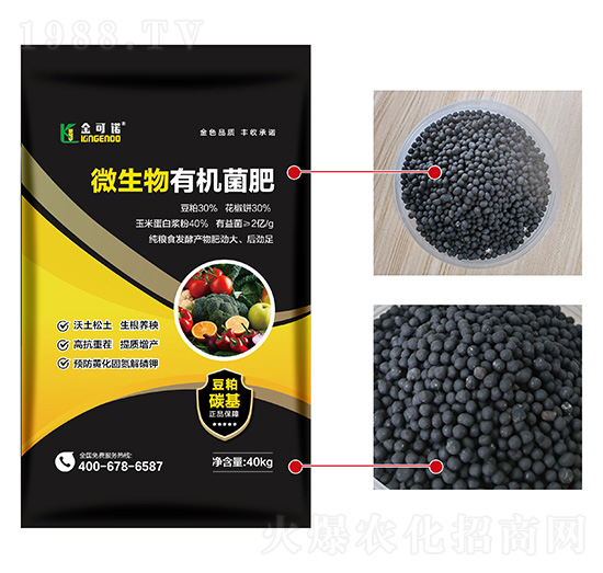 微生物有機菌肥-金可諾