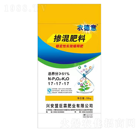 穩(wěn)定性長效緩釋摻混肥料17-17-17-農德意-巨霖肥業(yè)