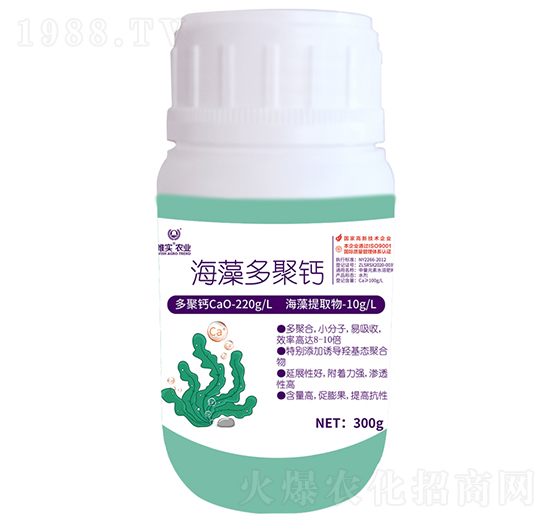 海藻多聚鈣-唯實