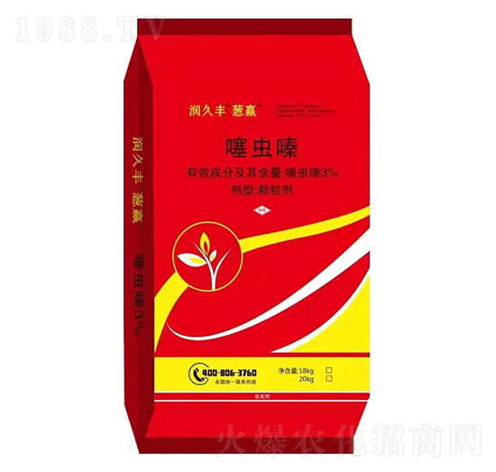 蔥贏-3%噻蟲(chóng)嗪顆粒劑-潤(rùn)久豐