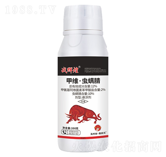 12%甲維·蟲(chóng)螨腈懸浮劑200g-戰(zhàn)輝煌-及時(shí)創(chuàng)·雨?duì)钤?及時(shí)雨