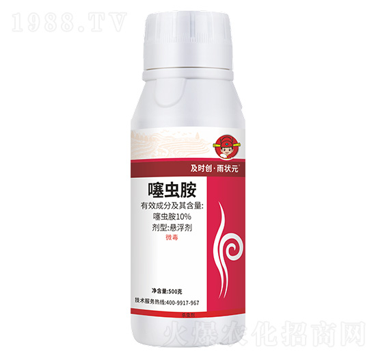 10%噻蟲胺懸浮劑-及時創(chuàng)·雨狀元-及時雨