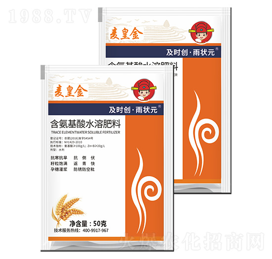 含氨基酸水溶肥料-麥皇金-及時創(chuàng)·雨狀元-及時雨