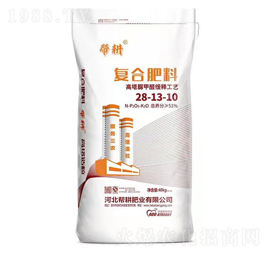 高塔脲甲醛緩釋復合肥料28-13-10-幫耕肥業(yè)