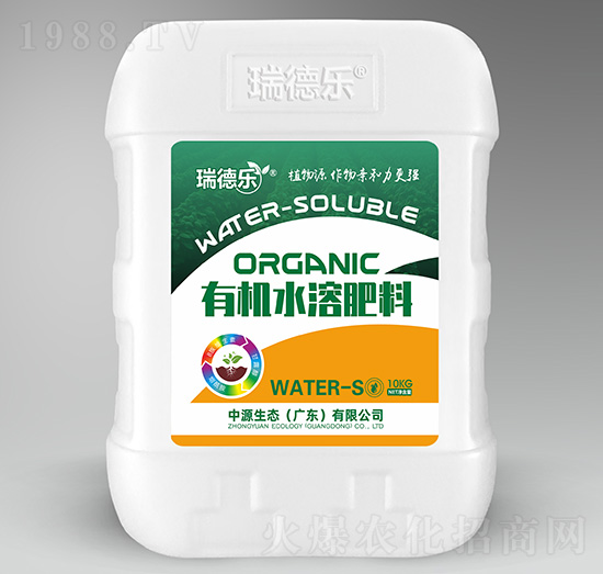 有機(jī)水溶肥料-瑞德樂(lè)-中源生態(tài)