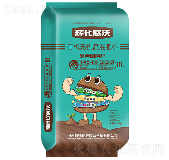 輝化底沃有機無機復(fù)混肥料18-13-10-博德家輝