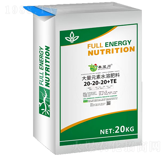 大量元素水溶肥料20-20-20+TE-秦望川