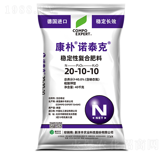 康樸諾泰克穩(wěn)定性復合肥料20-10-10-康樸
