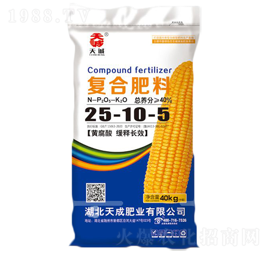 玉米專用復(fù)合肥料25-10-5-天成-沃斯特