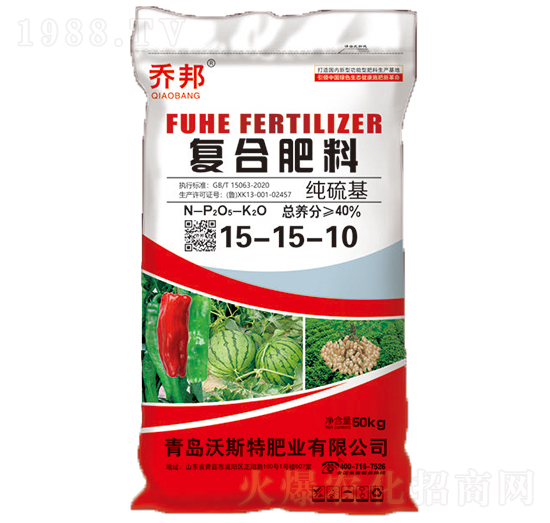 純硫基復合肥料15-15-10-喬邦-沃斯特