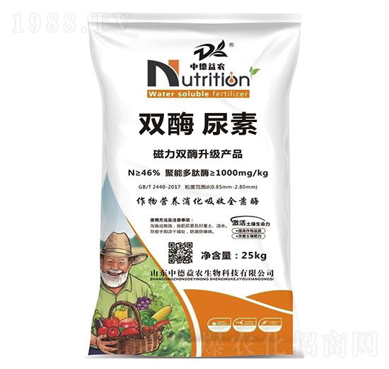 雙酶尿素-中德益農(nóng)