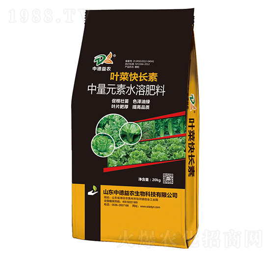 中量元素水溶肥料-葉菜快長素-中德益農(nóng)
