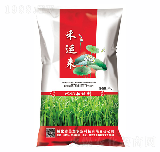 11kg水稻壯秧劑-禾運(yùn)來(lái)-飛凡農(nóng)業(yè)