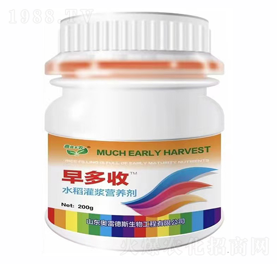 水稻灌漿營養(yǎng)劑-早多收-奧雷德斯