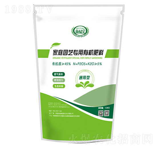 家庭園藝有機肥料-唯農牧業(yè)