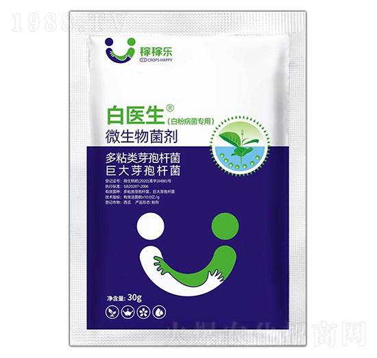 白粉病菌專(zhuān)用微生物菌劑-白醫(yī)生-稼稼樂(lè)